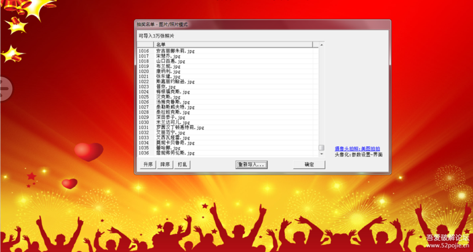 518�齱�����ٷ�������v6.8.6 �ٷ�����