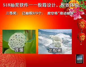 518�齱�����ٷ�������v6.8.6 �ٷ�����