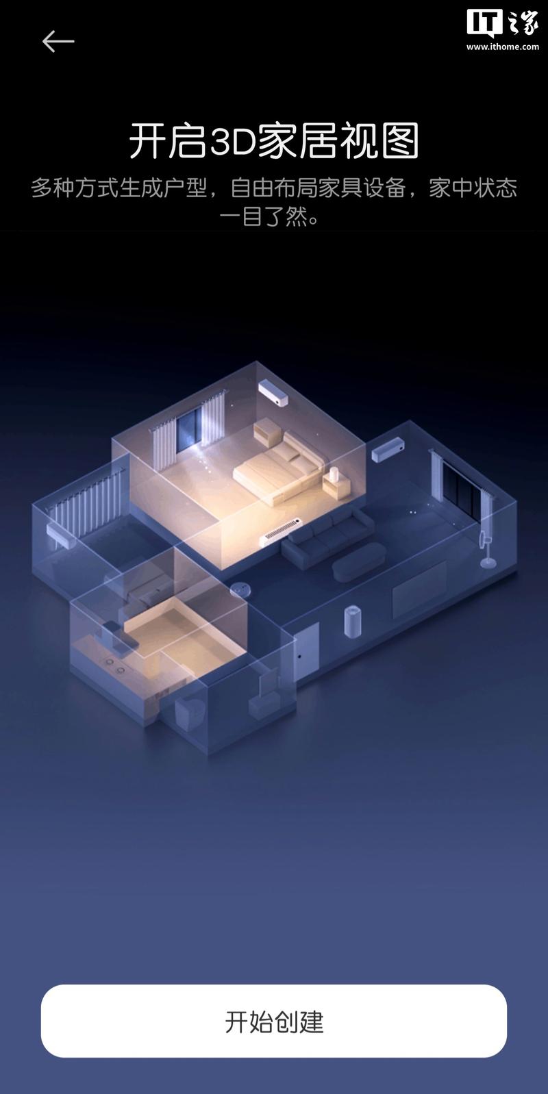 3D�Ҿ����ϵͳ���԰�����v1.0.0 �ٷ�����