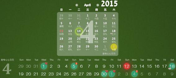 ��Ψ��������URCalendar�ٷ������ؽ�ͼ