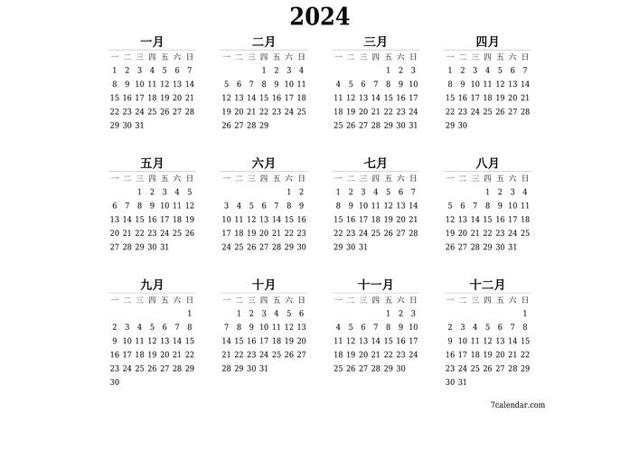 ��Ψ��������URCalendar�ٷ������ؽ�ͼ