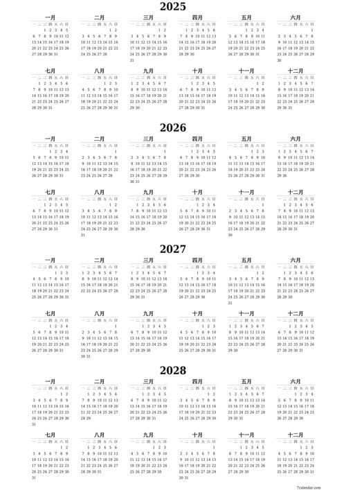��Ψ��������URCalendar�ٷ������ؽ�ͼ