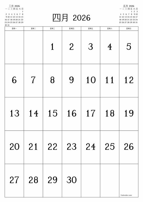 ��Ψ��������URCalendar�ٷ������ؽ�ͼ