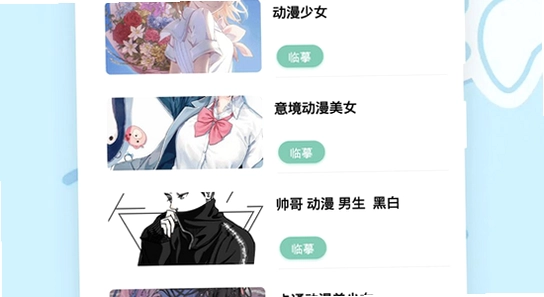 ��綯��appʹ�ü���,��ˮӡ ����ͼ