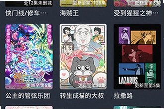 ��綯��app������عٷ����������ң���綯��app������عٷ�����2026��װ�̳�