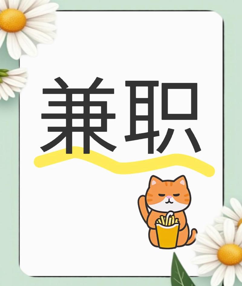 ��â��ְ�ٷ�������v1.0.4 ��������