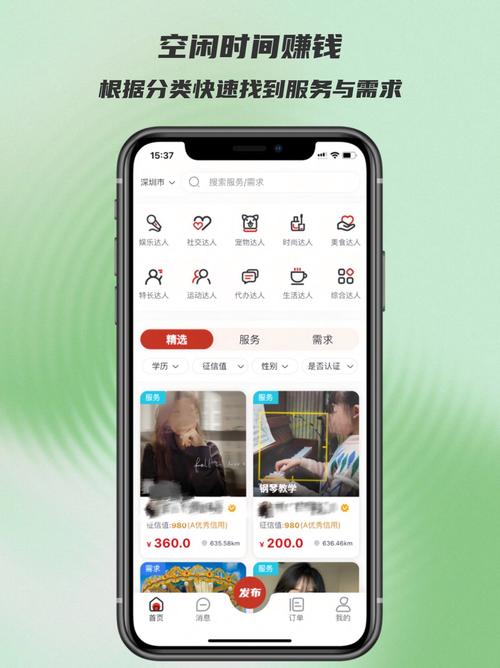 ��â��ְ�ٷ�������v1.0.4 ��������
