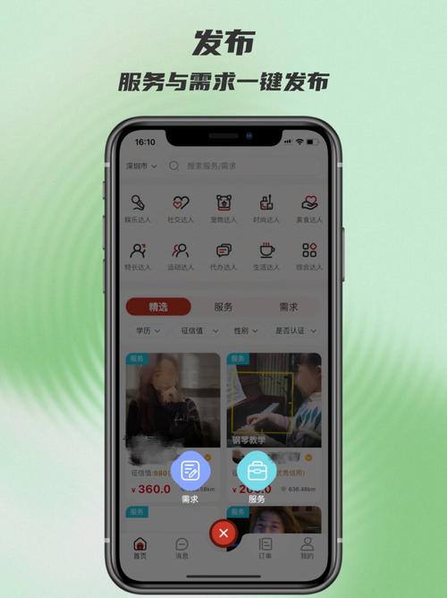 ��â��ְ�ٷ�������v1.0.4 ��������