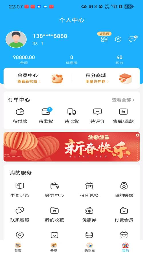 速达优品尊享版SUDA YOUPIN官方下载截图