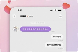 bubblyai����ٷ������������ô�ã�bubblyai����ٷ����������2026���̳ܽ�