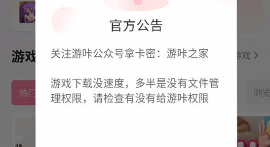 �������عٷ������°汾�����¼ͬ��,��ˮӡ ����ͼ
