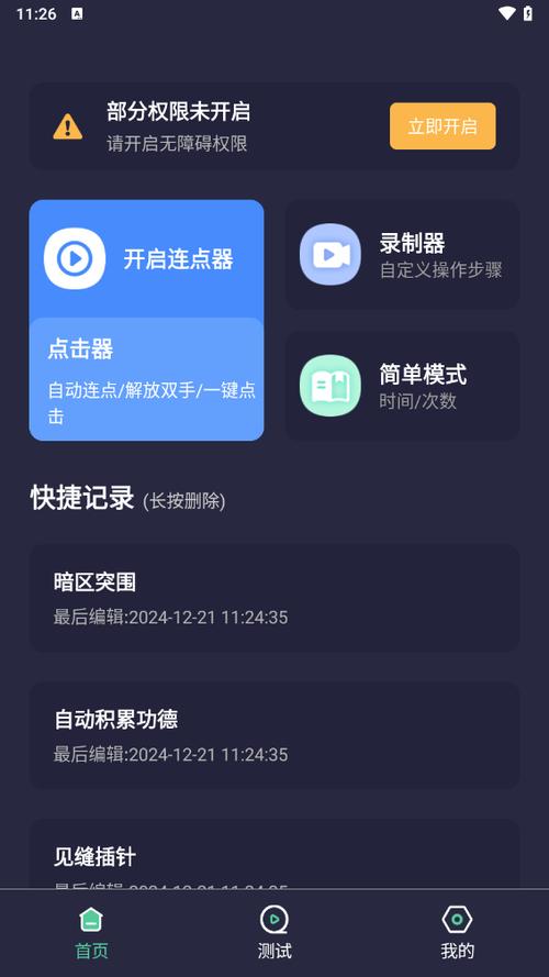 ��Ӱ��̨�������ٷ�������v1.0.0 �ٷ�����