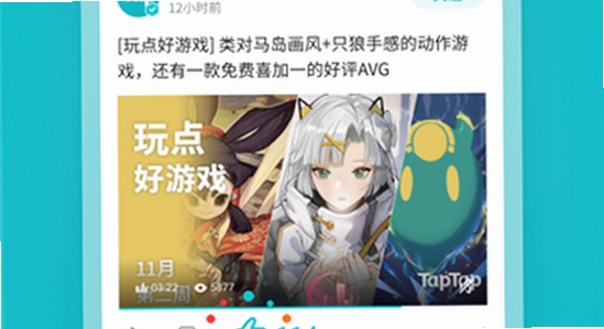 toptop���عٷ���taptap ��װ���� ����Ҫ�� ����ͼ