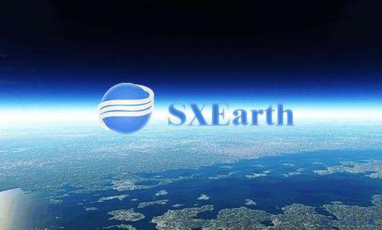 SXEarth������ά���ֵ��������ٷ�������v4.5.0 �ٷ�����