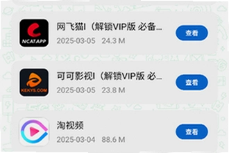 ����������app�ٷ����������ô��װ������������app�ٷ��������2026�°����ָ��