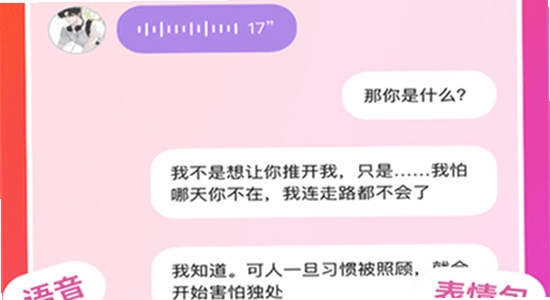 bubblyai����ٷ���������� ��װ ���� ��� ����ͼ ��ˮӡ