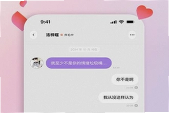 bubblyai����ٷ���������������ң�bubblyai����ٷ����������2026���ܽ���