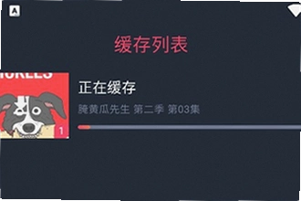 oneghg动漫共和国官方下载2026最新版怎么安装?oneghg动漫共和国2026最新版下载安装教程