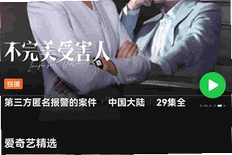 iqiyi�����պ���氮���չ��ʰ�app���°�2026��ô���أ�iqiyi�����պ���氮���չ��ʰ�app���°�2026��װ��