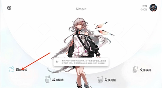 Simple���ιٷ����� ��װ�̳� �ֻ���ͼ