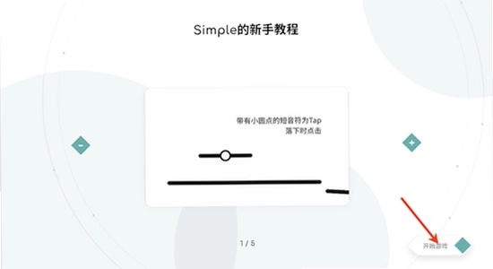 Simple���ιٷ����� ��װ�� �ٷ����� �ֻ�