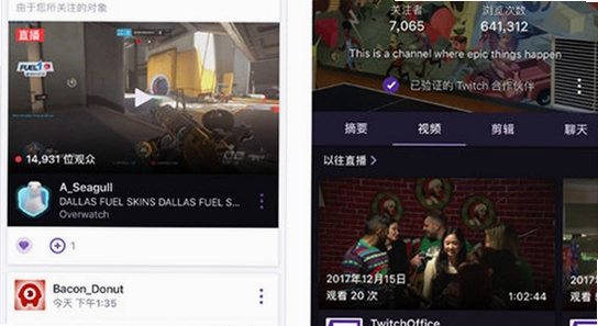 twitchtvֱ��ƽ̨���� ��¼���� ͼƬ ��ˮӡ