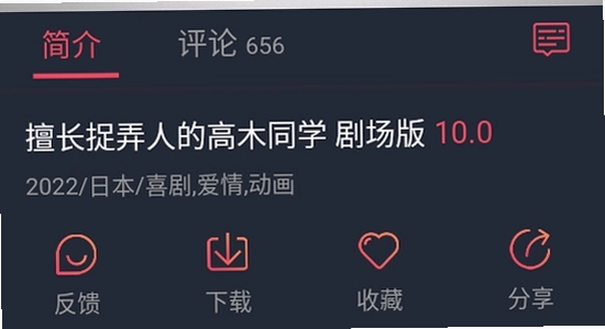 次元纯净版 安全下载 正版验证