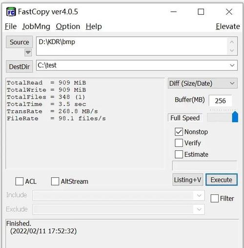 FastCopy���°�����5.7.1 �ٷ�����