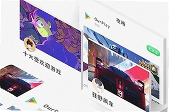 OurPlay���ٰ�ٷ�������ô���أ�OurPlay���ٰ�ٷ�����2026��װʹ�ý̳�
