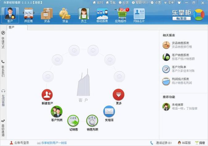 ���ƹ���ѽ�����ٷ�������v1.0.0 �ٷ�����