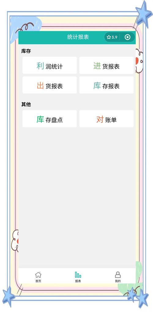 ��Ѷ�ƽ�����ٷ�������v2.8.5 �ٷ�����