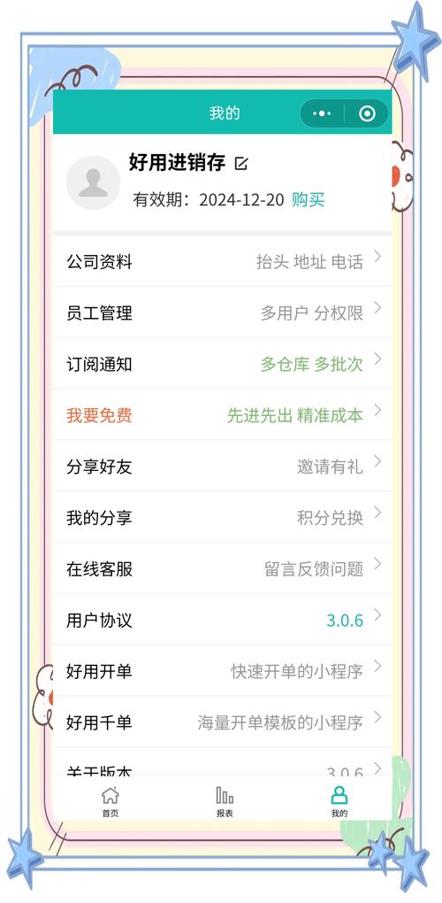 ��Ѷ�ƽ�����ٷ�������v2.8.5 �ٷ�����