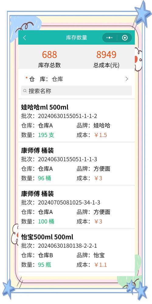 ��Ѷ�ƽ�����ٷ�������v2.8.5 �ٷ�����