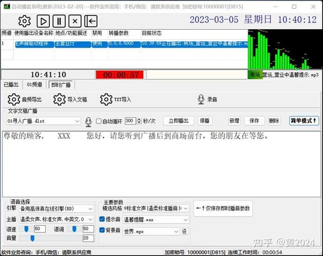 518���в����ٷ�������v1.0.0 �ٷ�����