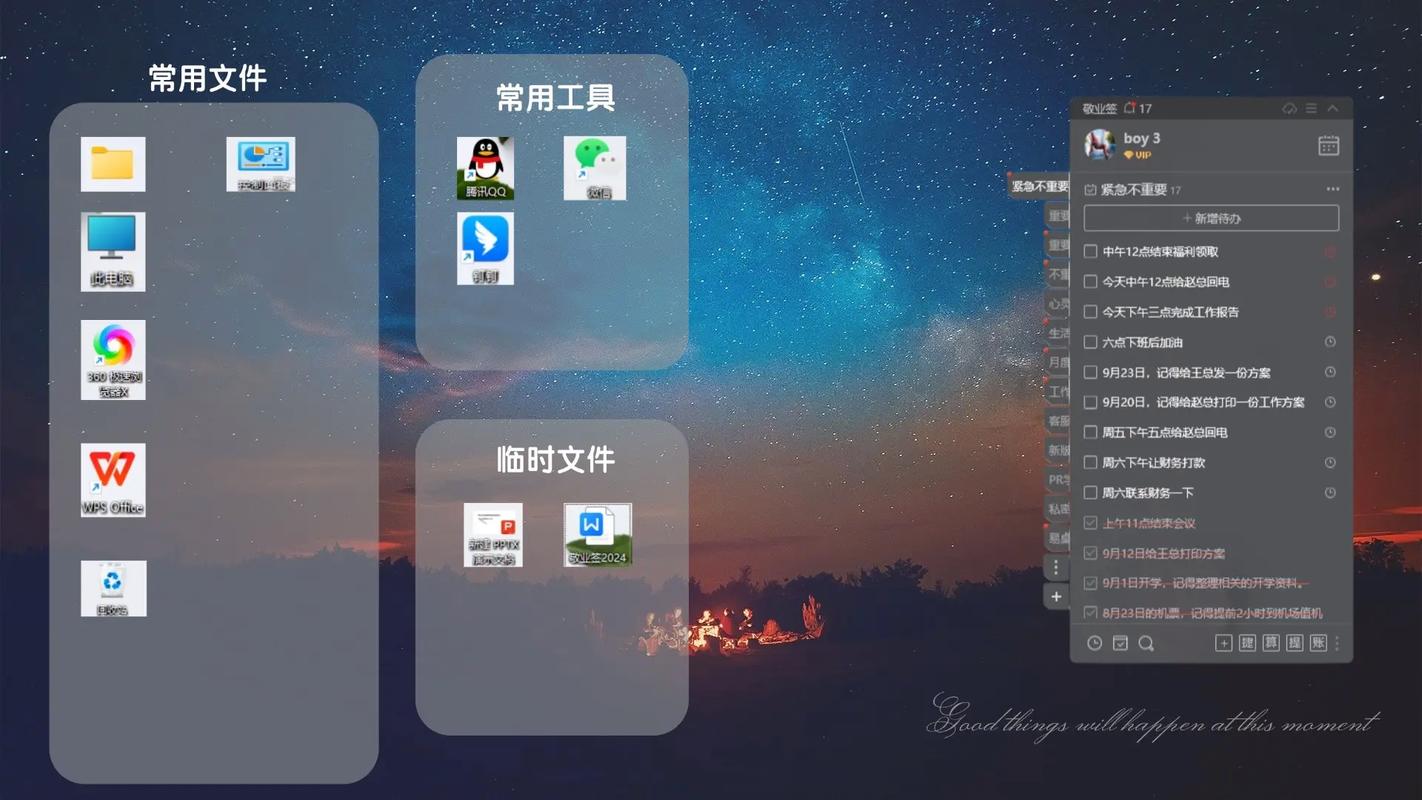 Windows������С���ֹٷ�������v1.0.0 �ٷ�����