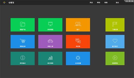 �ٲݲֹܱ��ٷ�������v1.0.0 �ٷ�����