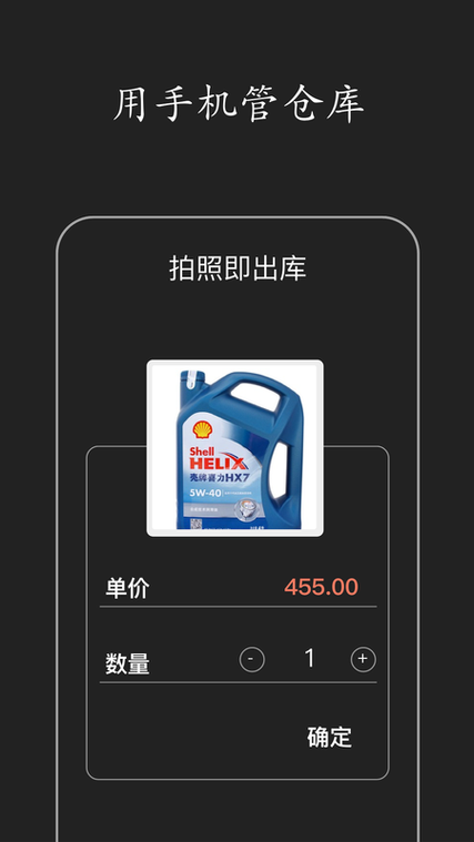 �ٲݲֹܱ��ٷ�������v1.0.0 �ٷ�����