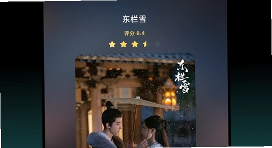 �ɿ�Ӱ��app ���°���� ʹ�ý�ͼ