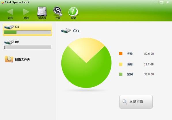 Disk Space Fan ��Ѱ�����v1.0.0 �ٷ�����
