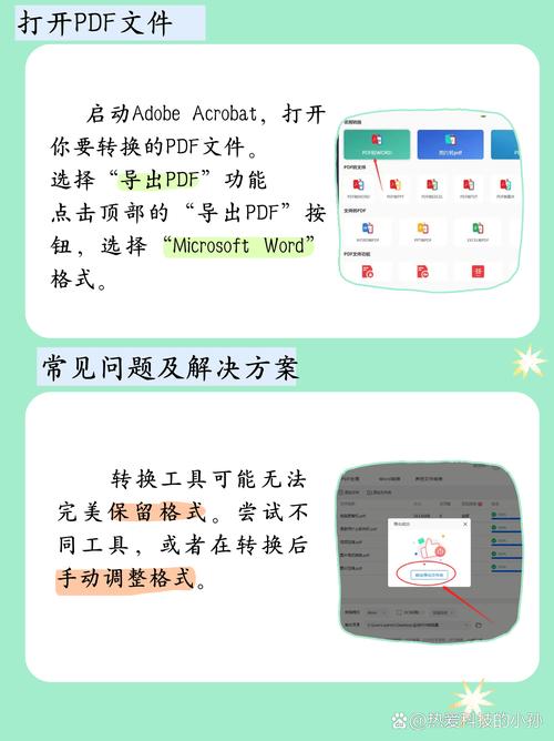 ����WORDתPDFת�����ٷ�������v1.0.0 �ٷ�����