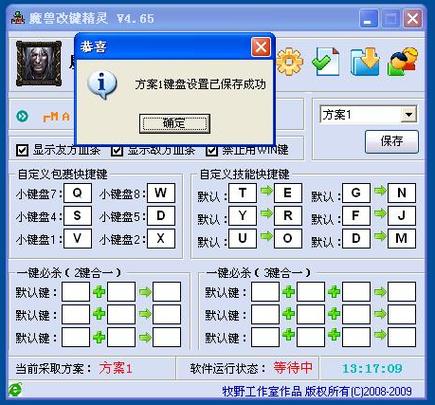 PSPת������ٷ�������v2.5.0 �ٷ�����