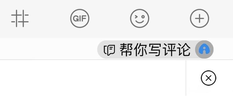 一点输入法官方版下载截图