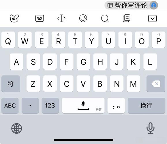 一点输入法官方版下载截图