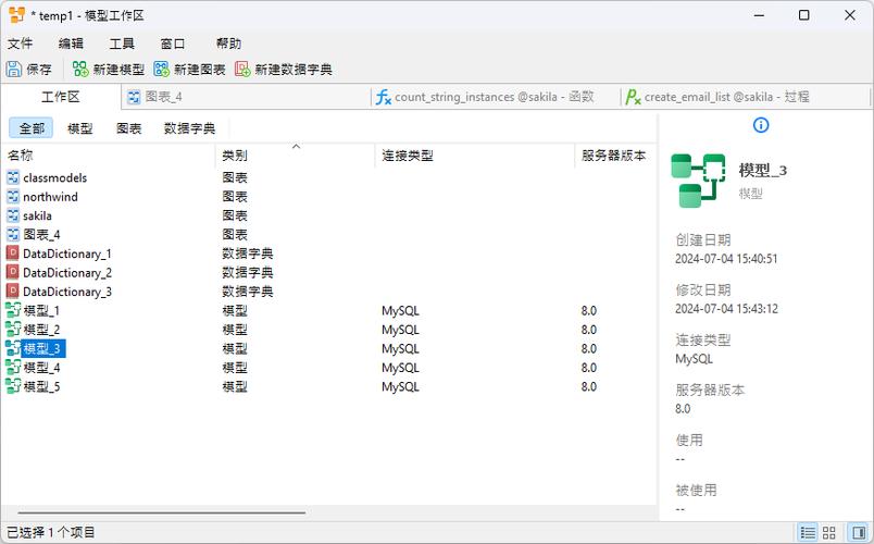 Navicat for MySQL���԰�����v16.3.2 �ٷ�����