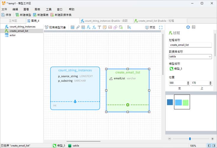 Navicat for MySQL���԰�����v16.3.2 �ٷ�����