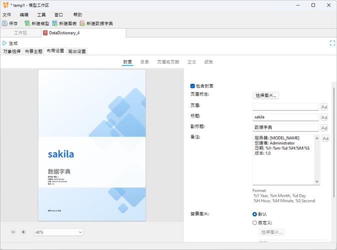 Navicat for MySQL���԰�����v16.3.2 �ٷ�����