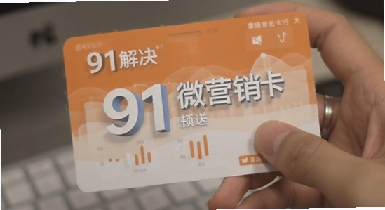 91΢Ӫ��������ô���