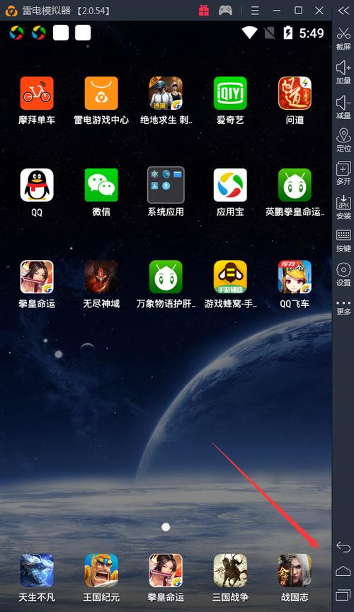��Ѷ�������ֵ��԰�����v2.0.0 �ٷ�����