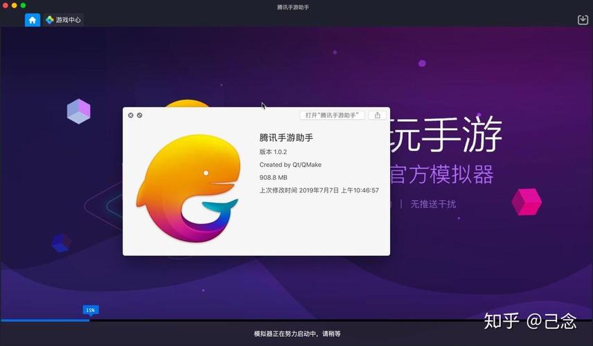 ��Ѷ�������ֵ��԰�����v2.0.0 �ٷ�����