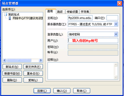Core FTP LE�ٷ�������2.2.0 �ٷ�����
